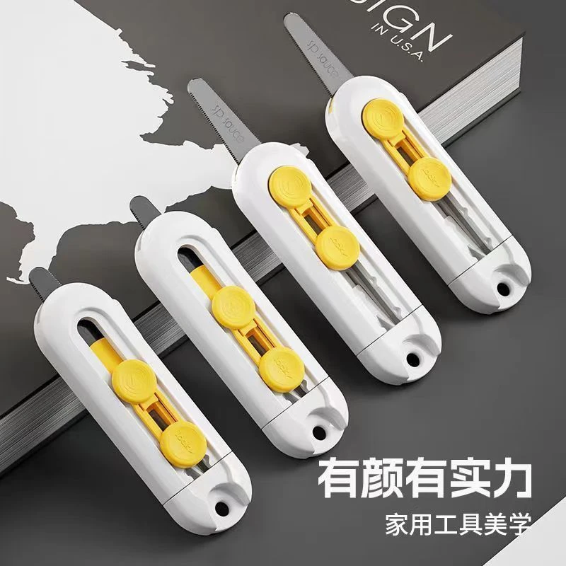 精美折叠式拆快递小刀开箱刀学生用拆快递磁吸开箱器美工刀JST244