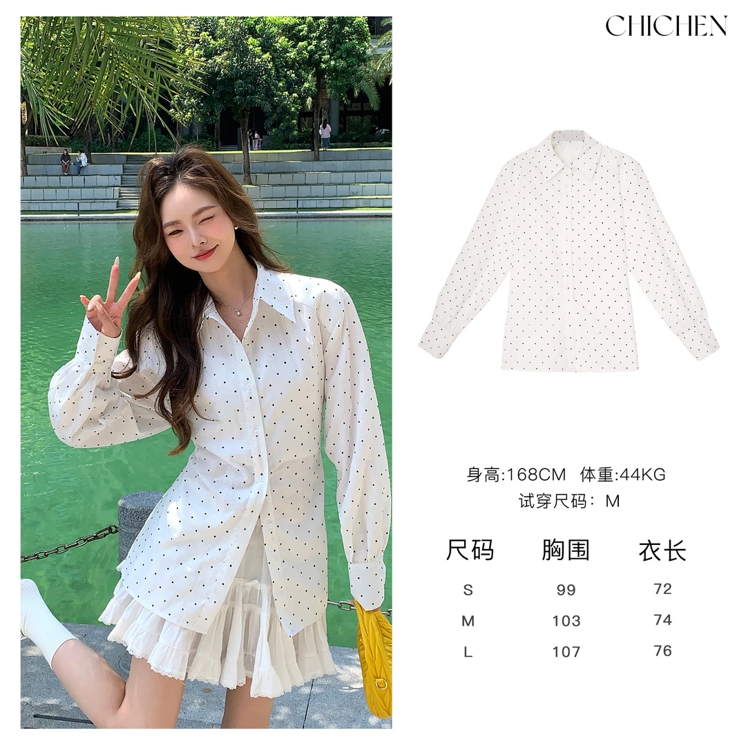 CHICHEN 不一样的衬衫-法式气质波点露腰系带衬衫