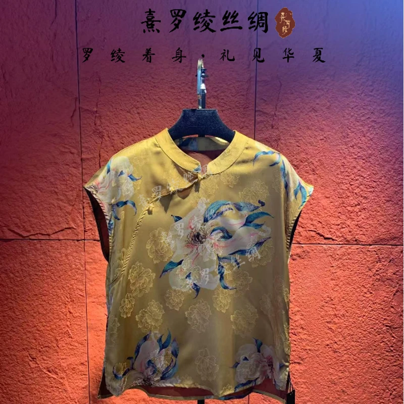 【熹罗绫】新中式国风设计感花朵S529