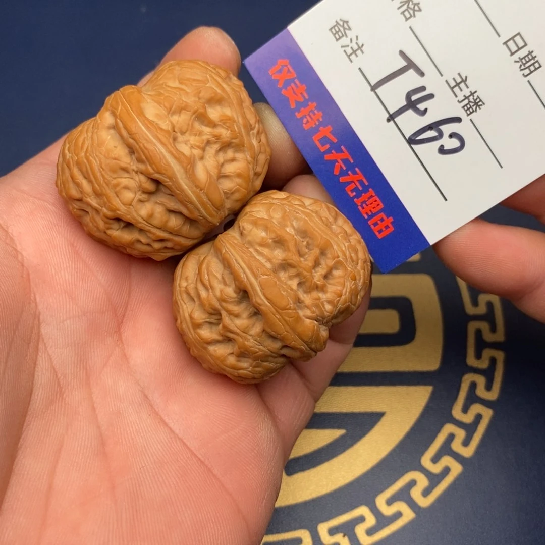 文玩核桃把件42元宝460