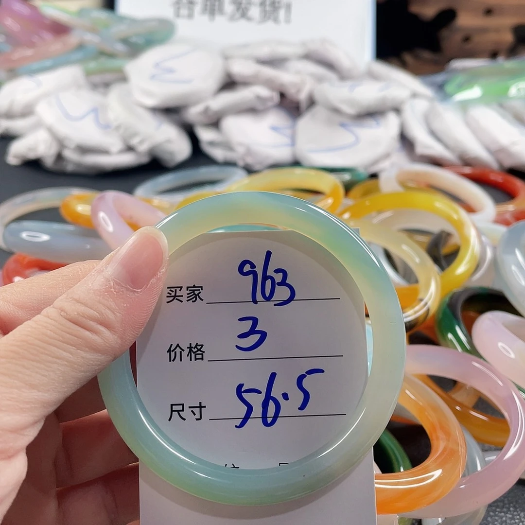 手镯玛瑙/玉髓未镶嵌