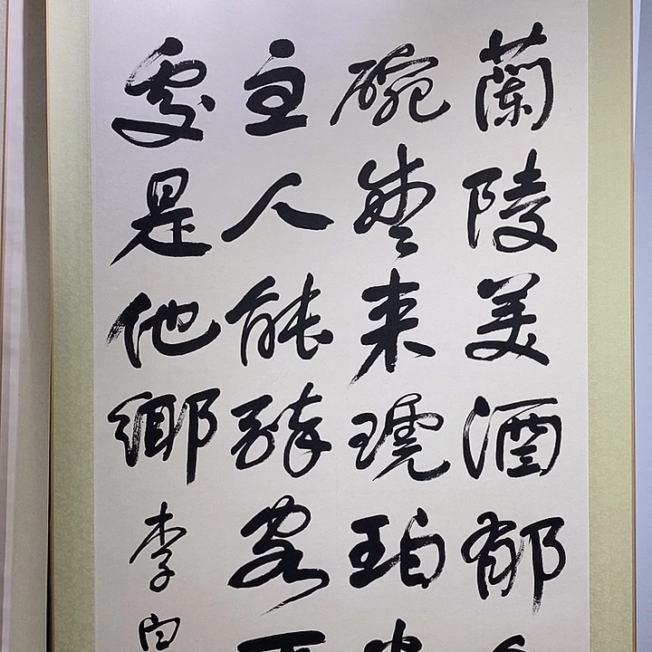 &***&横款1111111111，不