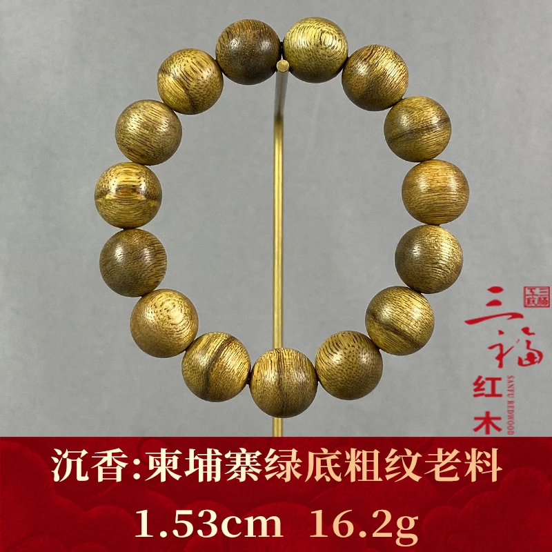 111066   柬埔寨绿底粗纹老料  沉香