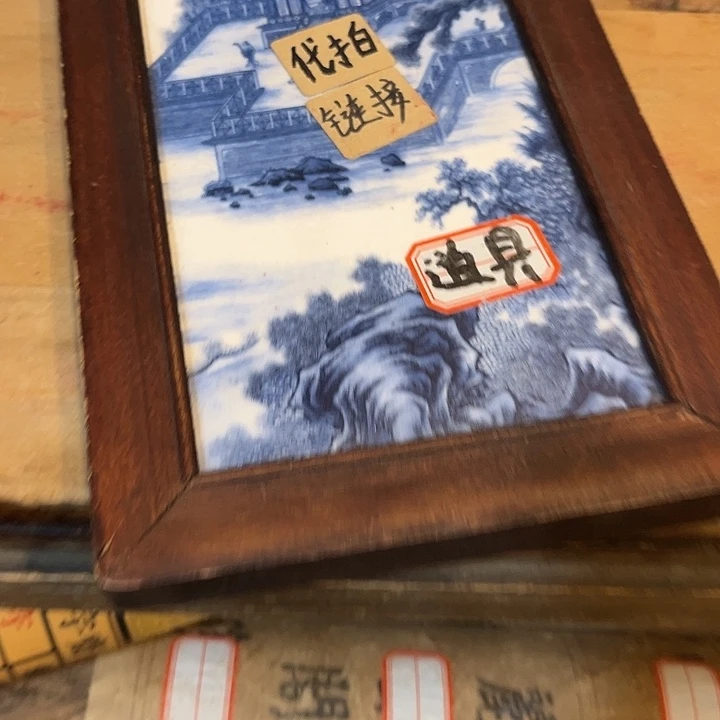 健健康康平平安安