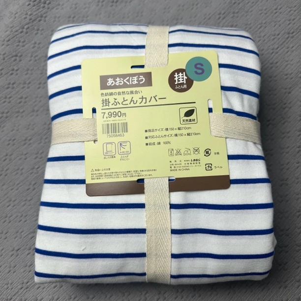 【全棉针织棉被套】150*200 柔软细腻亲肤 裸睡神器 单人必备