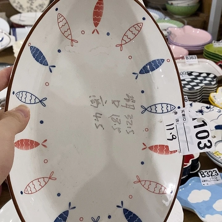 鱼盘微微瑕陶瓷陶瓷