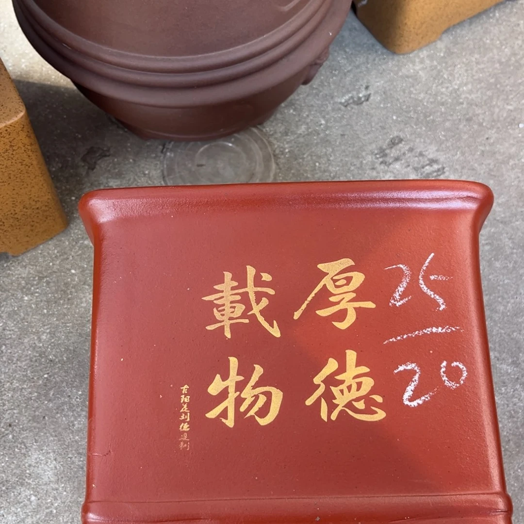 紫砂花盆盆景艺术