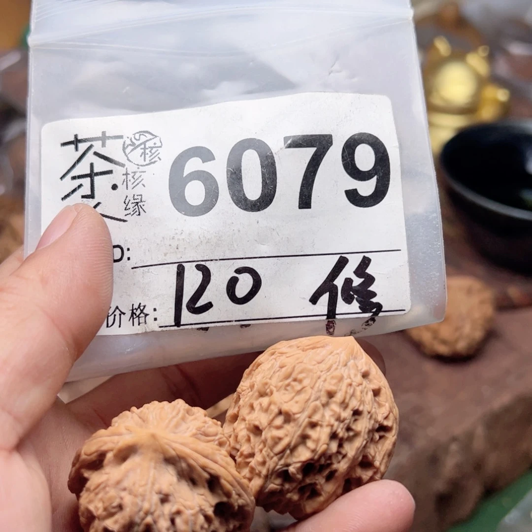 【闪购商品】文玩核桃吊坠今天