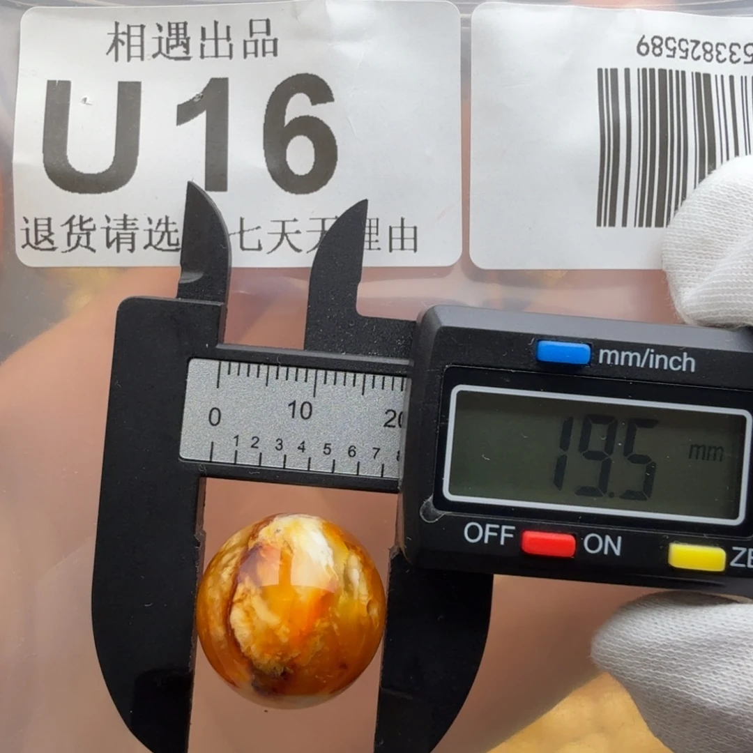 蜜蜡未镶嵌裸石琥珀蜜蜡特价