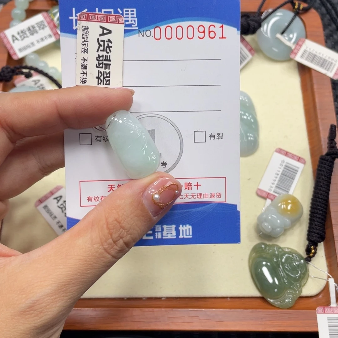 颈饰未镶嵌翡翠翡翠吊坠x0961