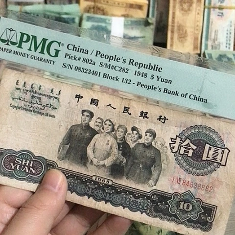 1张退市旧票福利品原图发货