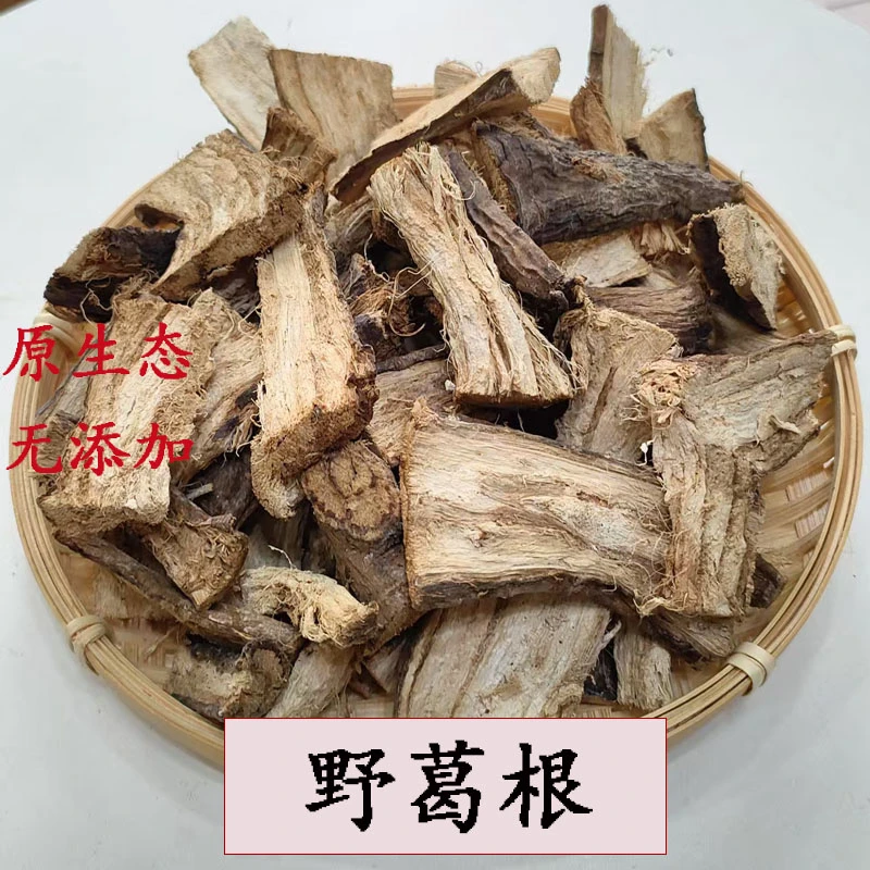 自晒野葛根片粤北连州野生葛根片泡茶煲汤无硫原生态