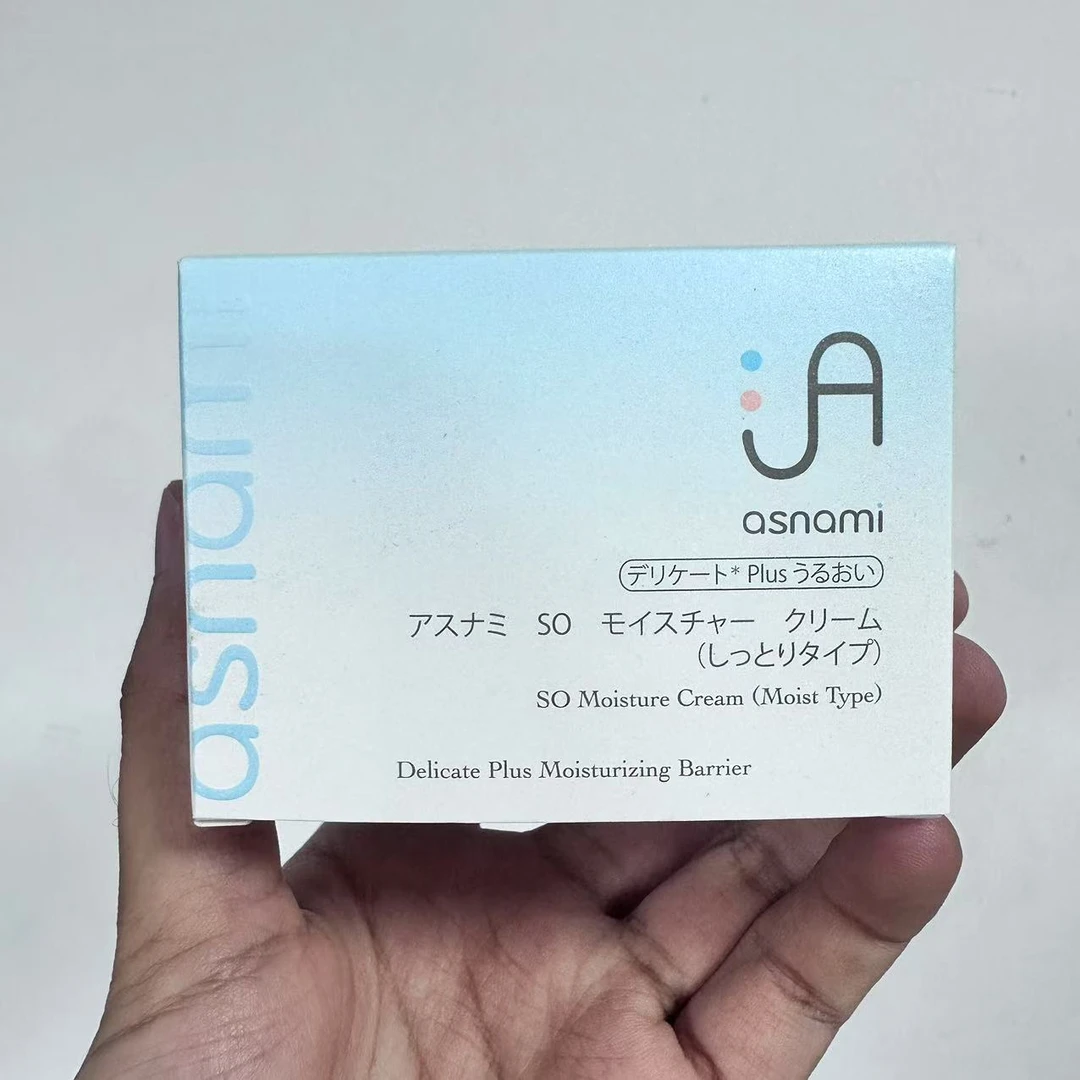 悦颜舒润保湿面霜（滋润型）50g【效期26年3月】