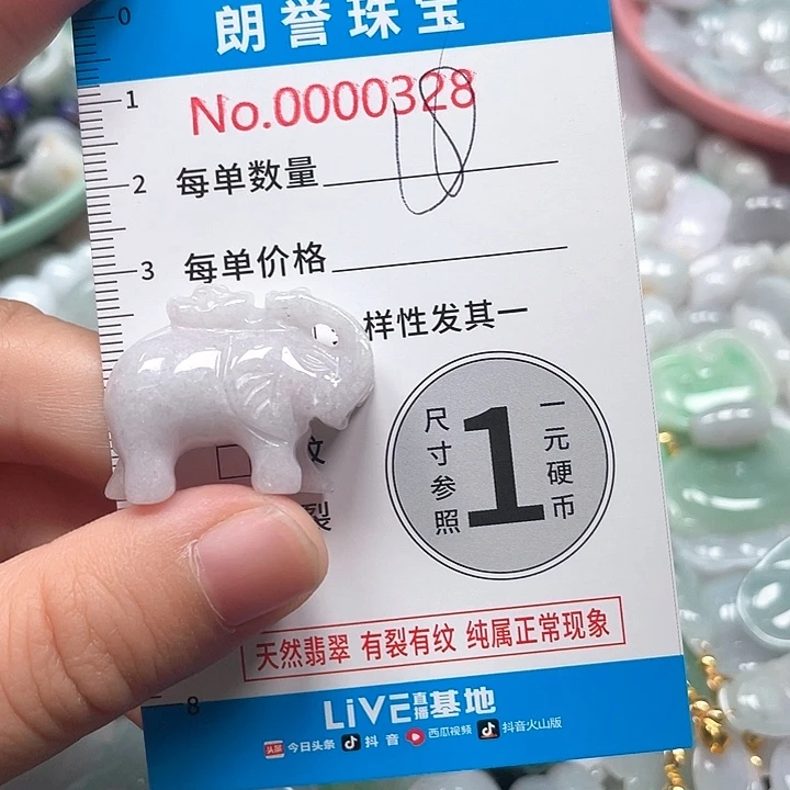 翡翠未镶嵌颈饰翡翠吊坠0328