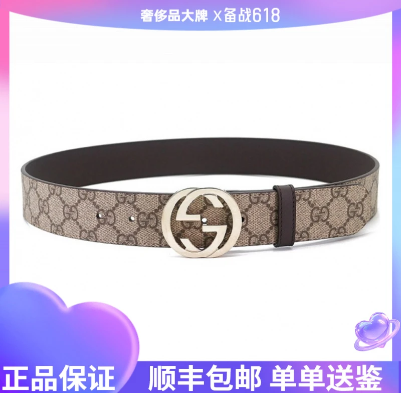 未使用 GUCCI/古驰 淡金扣 双G 满印老花腰带 宽3.8cm