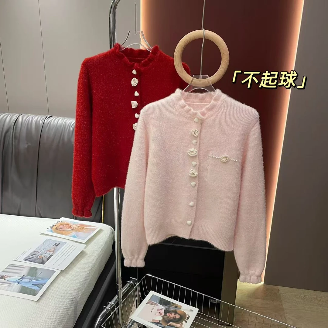 不起球 绝美木耳边花朵爱心扣毛衣外套女温柔风针织衫开衫