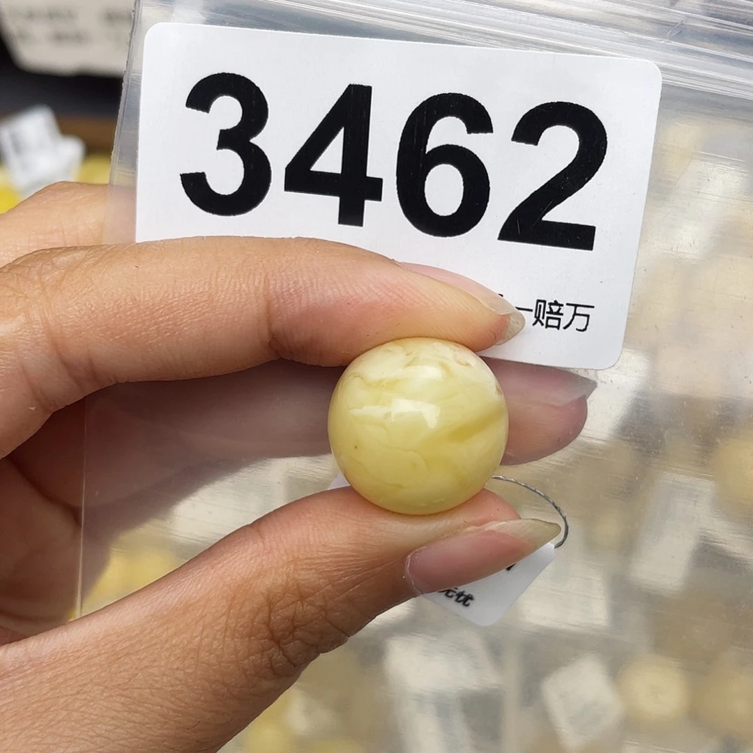 蜜蜡未镶嵌珠宝奇石17.4沁色