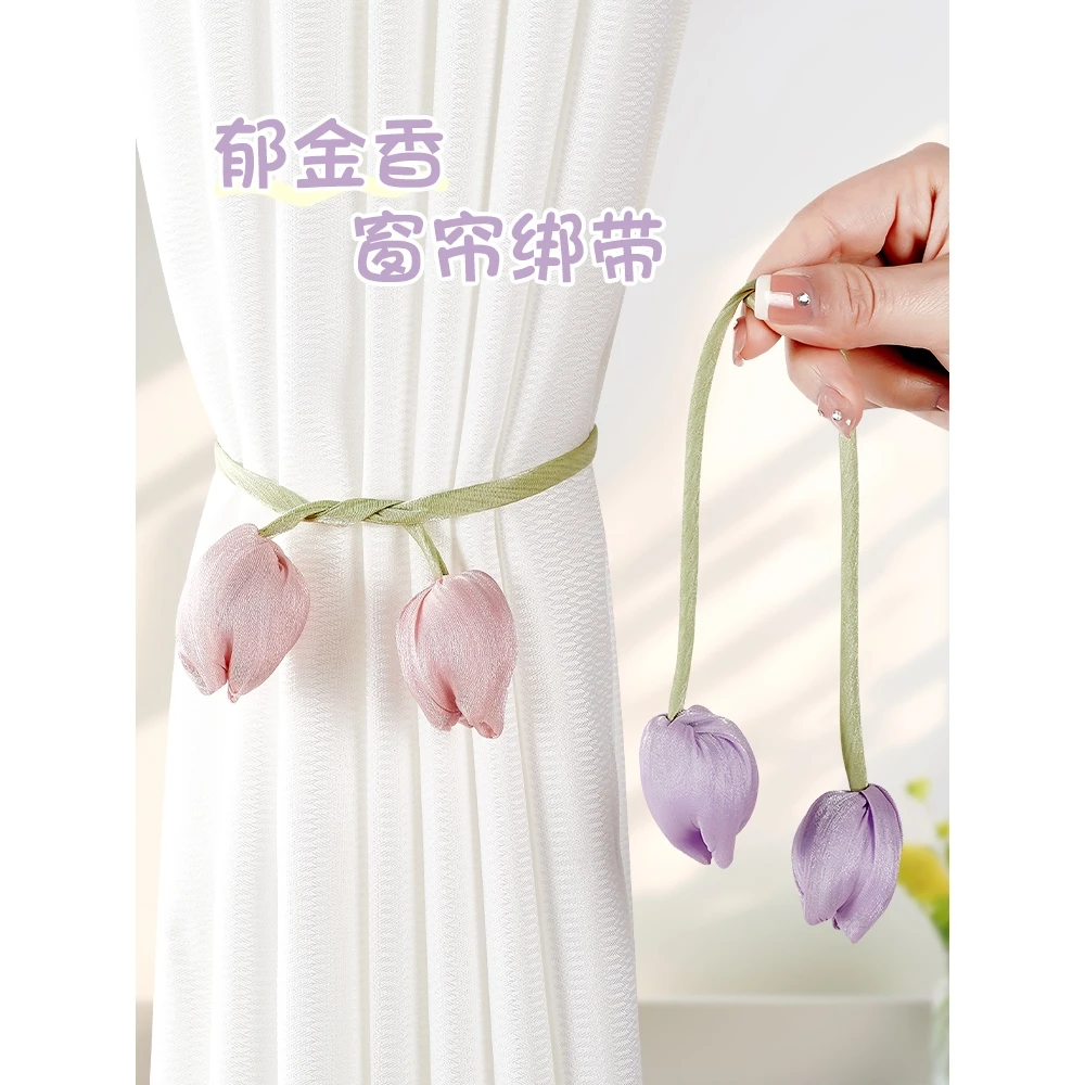 【一对装】窗帘扣环捆绑带花朵高级白纱帘收拢固定束带创意绳子