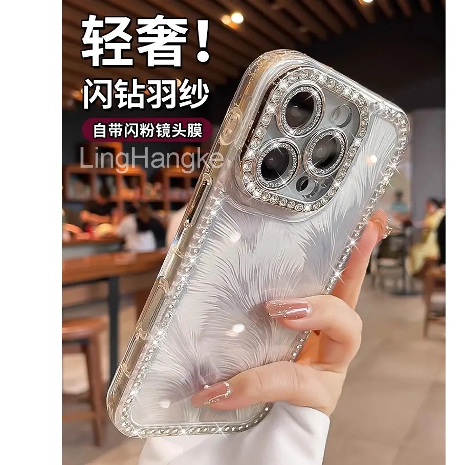 闪钻渐变羽纱适用苹果16pro手机壳新款15pro轻奢闪粉镜头膜女款14