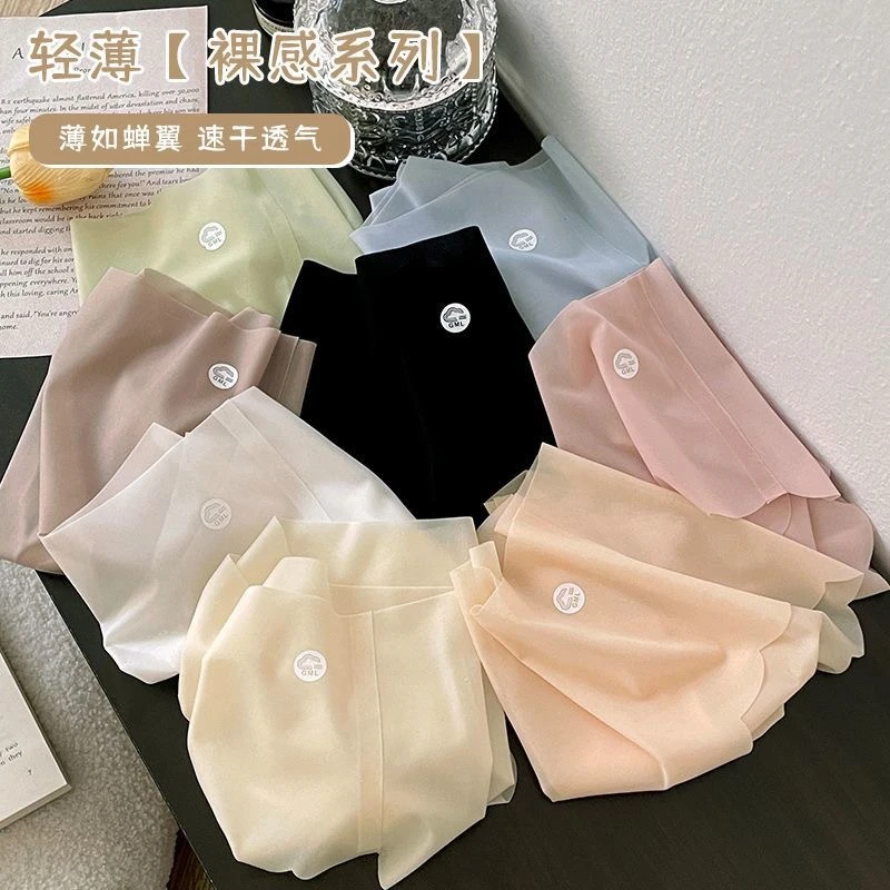 女三角内裤无痕中腰提臀弹力薄款高腰女士透气夏季运动打底