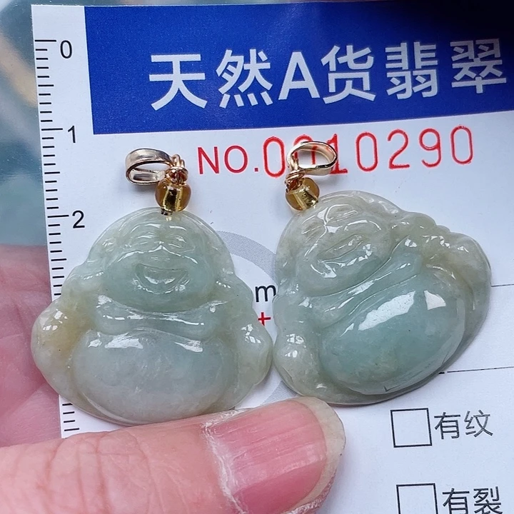 吊坠(赠链)未镶嵌翡翠
