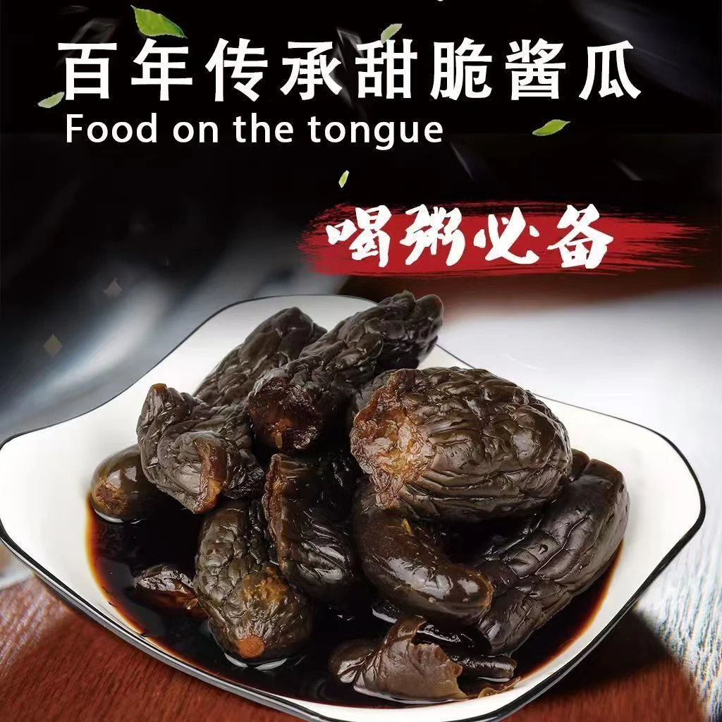 【到手三斤】新鲜腌制酱黄瓜蜜汁瓜段开胃下饭解腻即食包邮Z