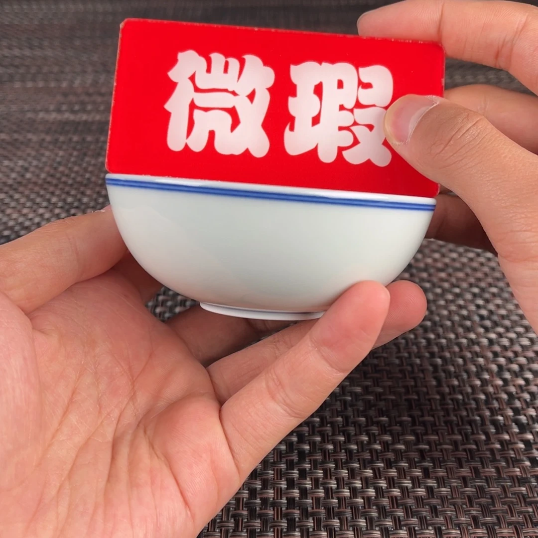 瓷片景德镇陶瓷杯子