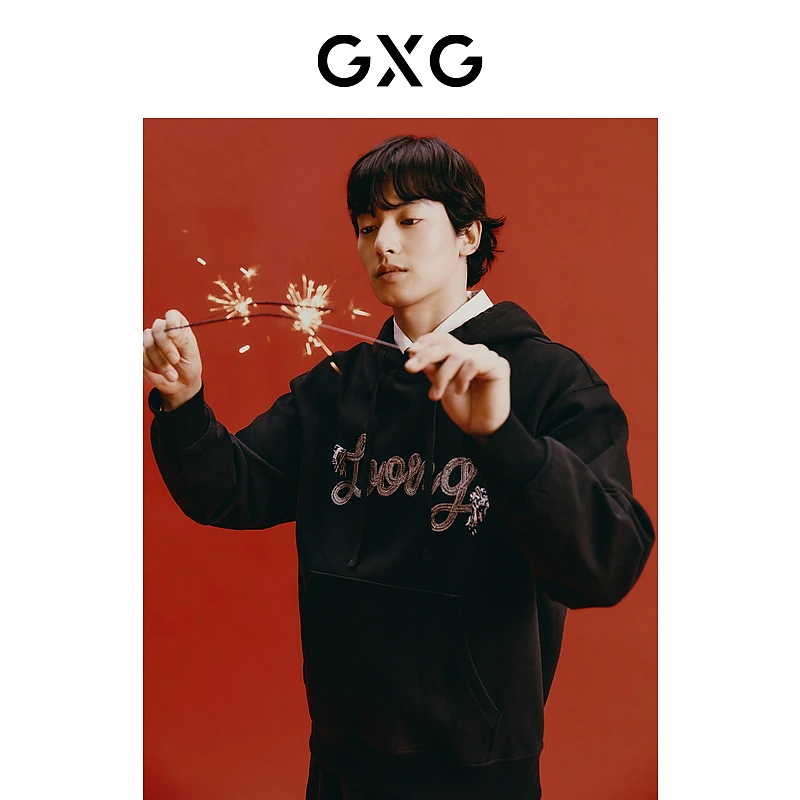 GXG男装 新年系列龙年绣花连帽卫衣 春季#GFD13102151