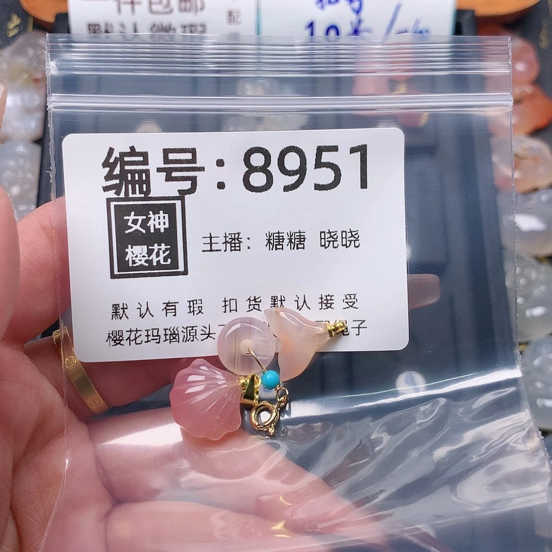 玛瑙/玉髓颈饰合金小*豆