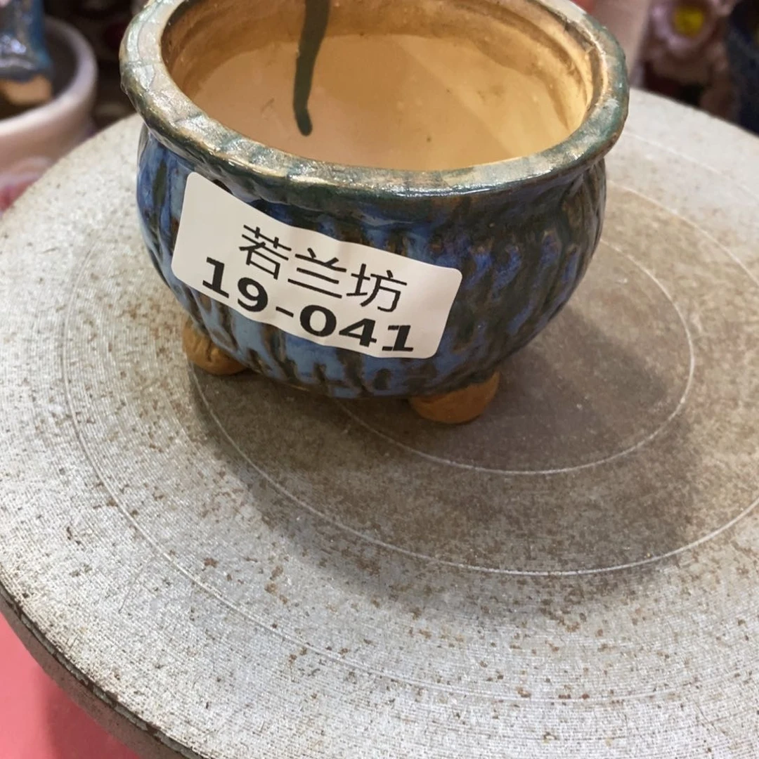 满18.8米包邮发货瑕疵1941