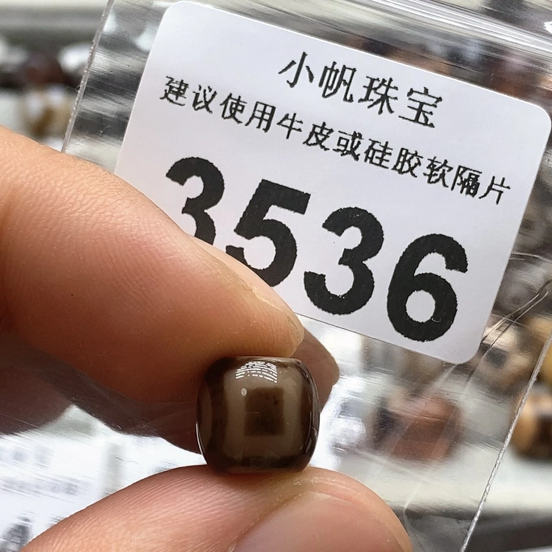 玛瑙/玉髓玛瑙3536未镶嵌