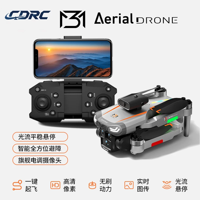 【CDRC】M3无人机拍照片录视频智能避障光流稳定悬停折叠无刷飞行器