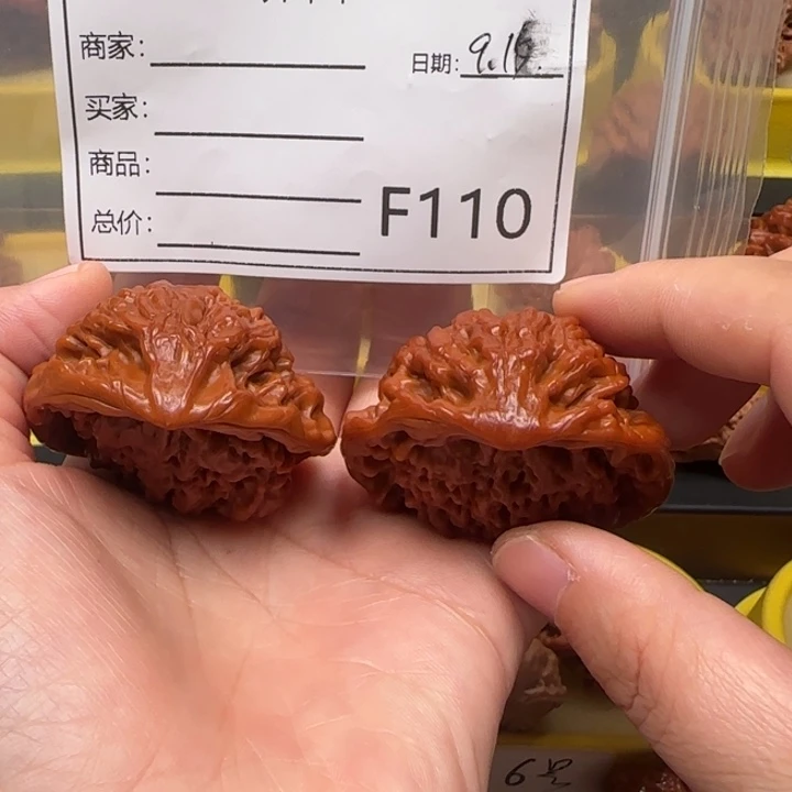 吊坠文玩核桃蛇王48