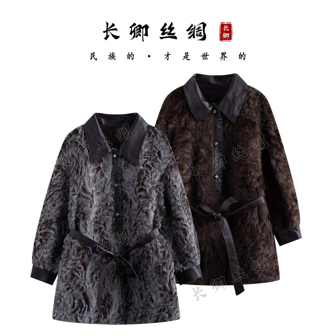 【长卿】小湖羊 腰带收腰长款拼皮翻领外套D1226