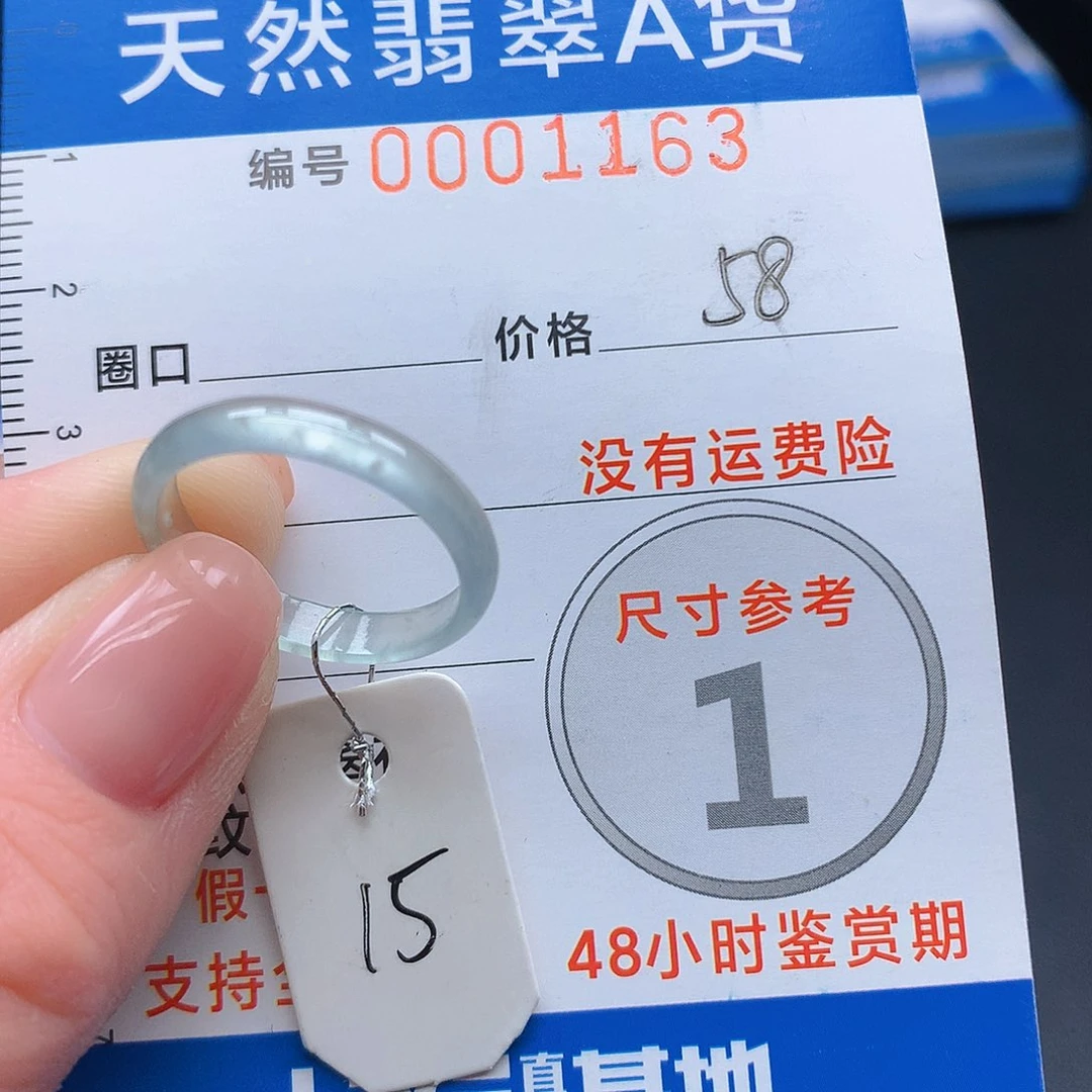 未镶嵌戒指翡翠翡翠