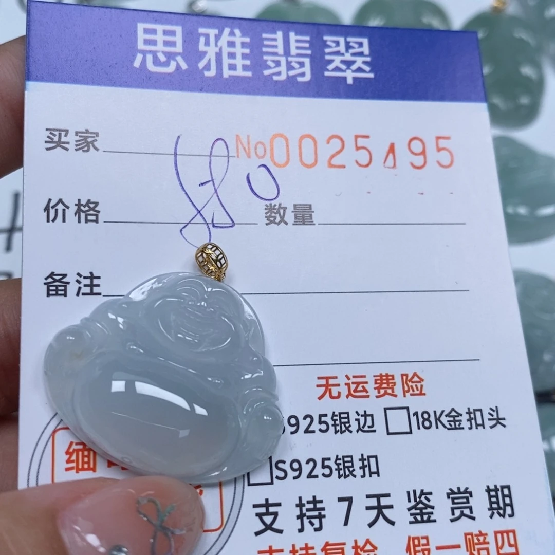 翡翠未镶嵌颈饰天然缅甸翡翠