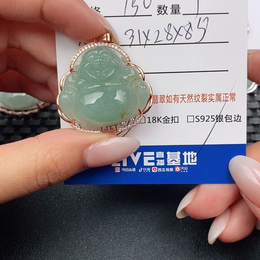 颈饰银S925镶嵌翡翠吊坠
