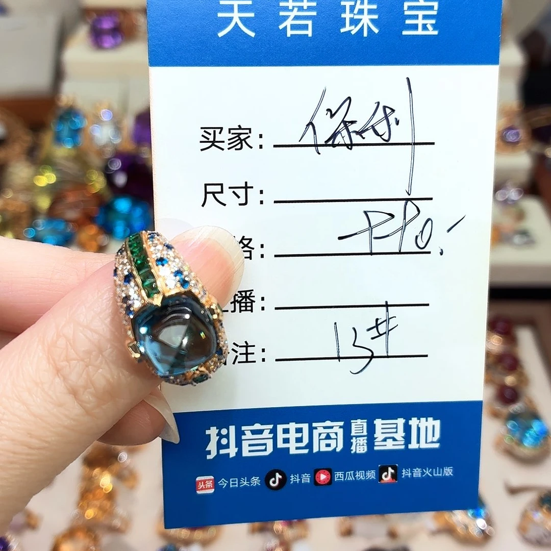 保***W戒指托帕石银S925镶嵌