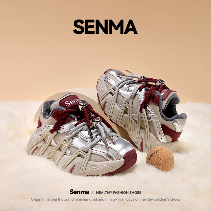 森马旗舰正品鞋子男女童2025潮流爆款老爹鞋防滑200110113