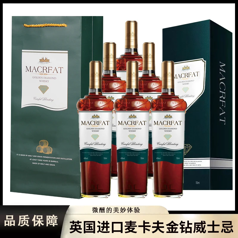 英国进口麦卡夫精品威士忌700ml*6