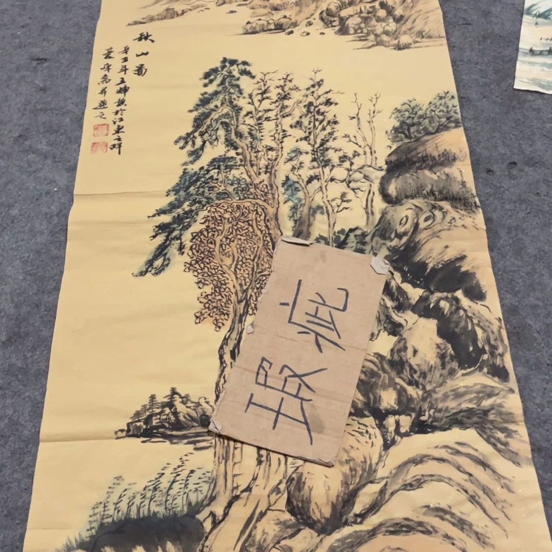 年画画作品欣赏作品欣赏