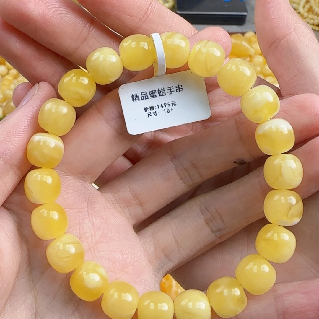 蜜蜡未镶嵌珠宝奇石