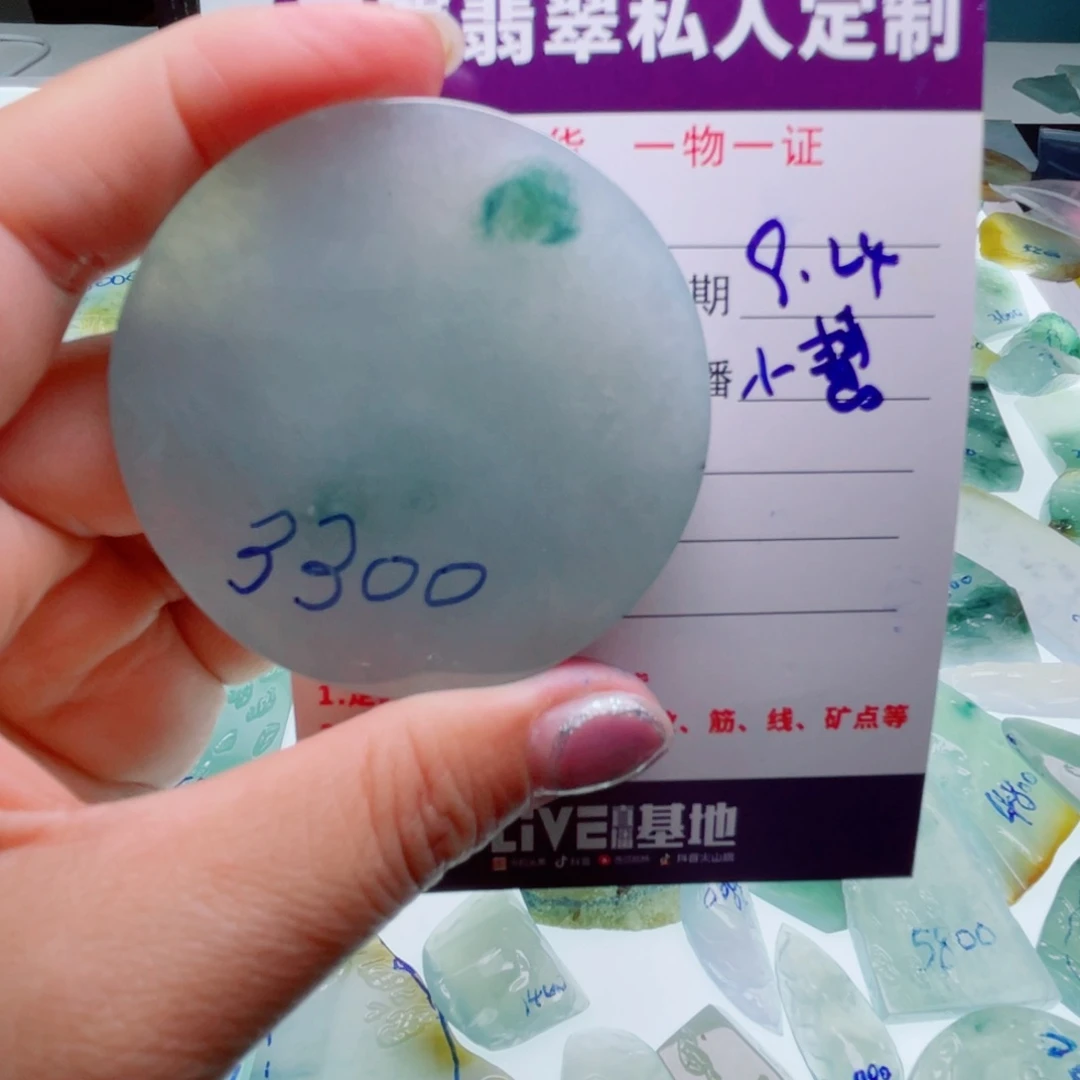 未镶嵌定制翡翠未镶嵌定制翡翠