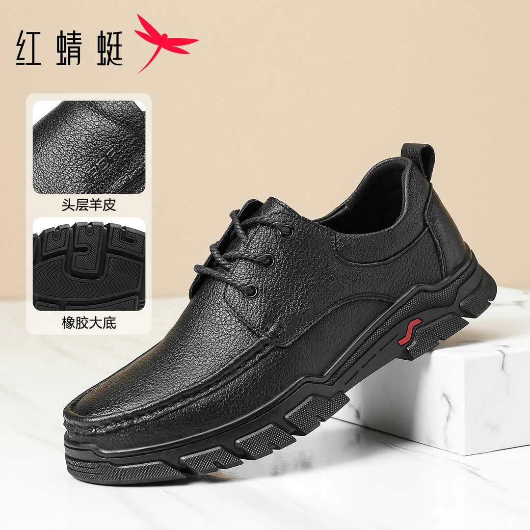 红蜻蜓皮鞋男款爆款2025新款商务男士黑色真皮正装皮鞋痞帅高级感