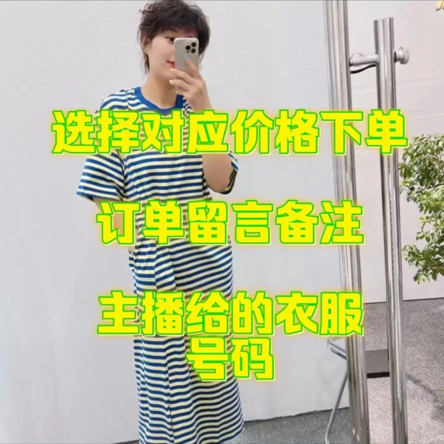 【181-200】 品牌女装T恤等