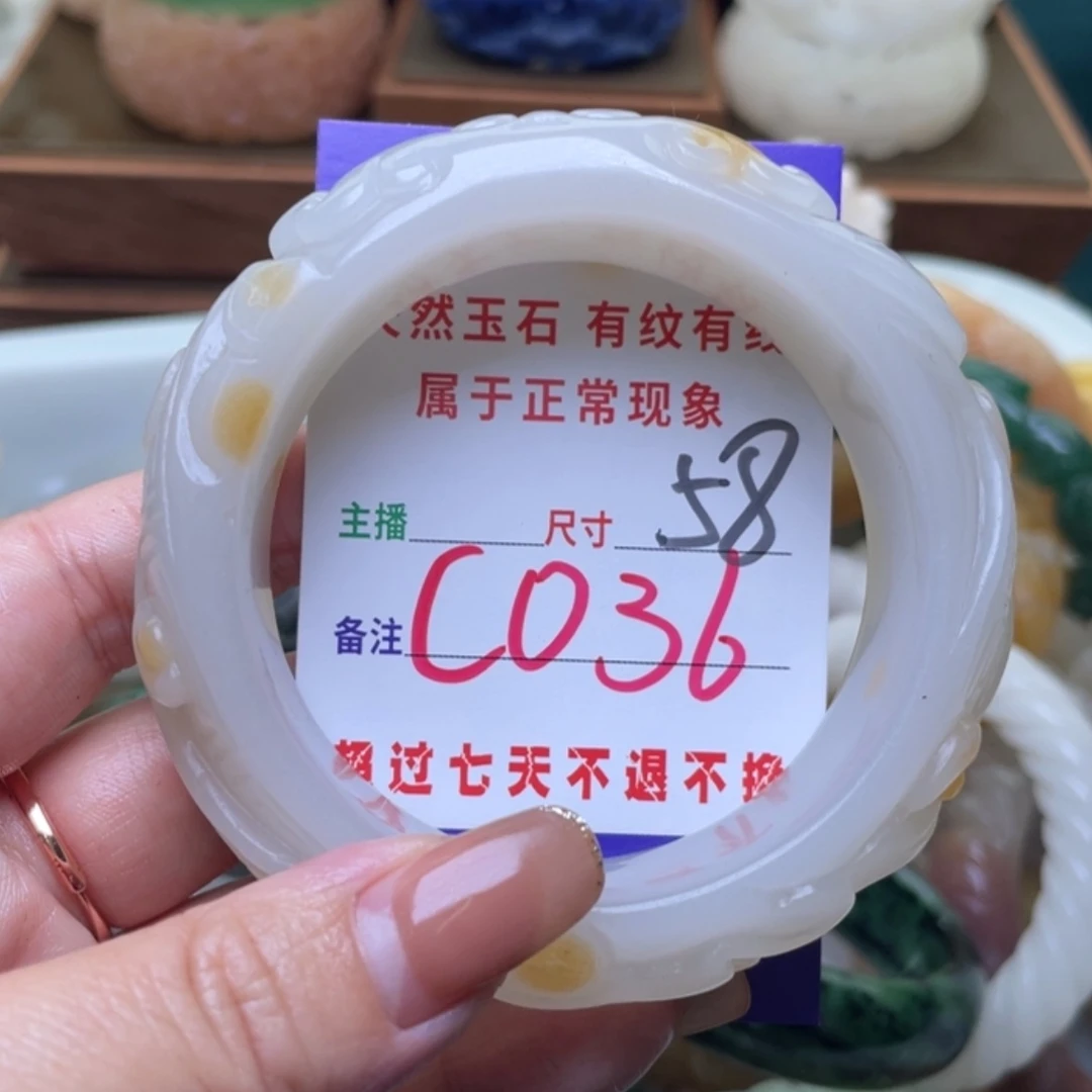 【闪购商品】未镶嵌手镯（圆镯）石英质玉