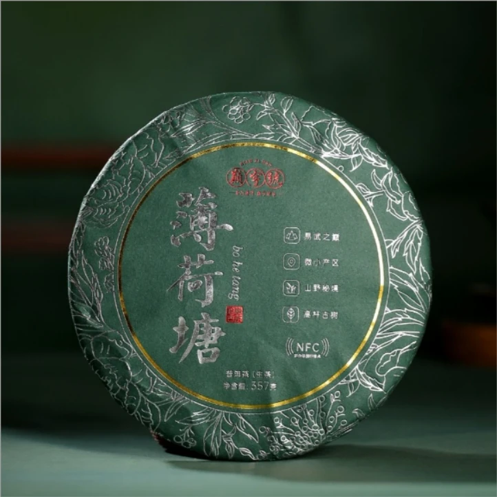 2018年巅字号薄荷塘珍稀古茶普洱生茶357g