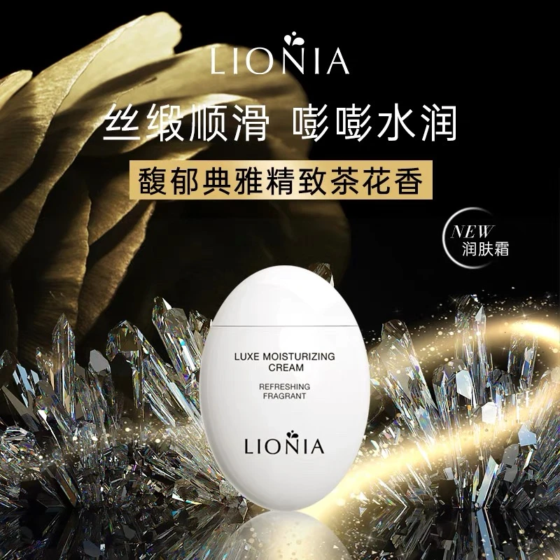 「瑕疵介意勿拍」鱼子精华柔肤香氛润肤霜55ml