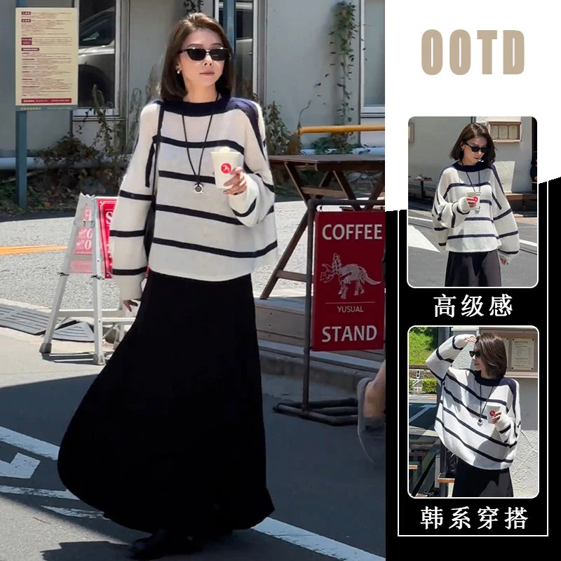 日系减龄原宿风薄款撞色条纹上衣2025秋夏新款纯色半身裙两件套女