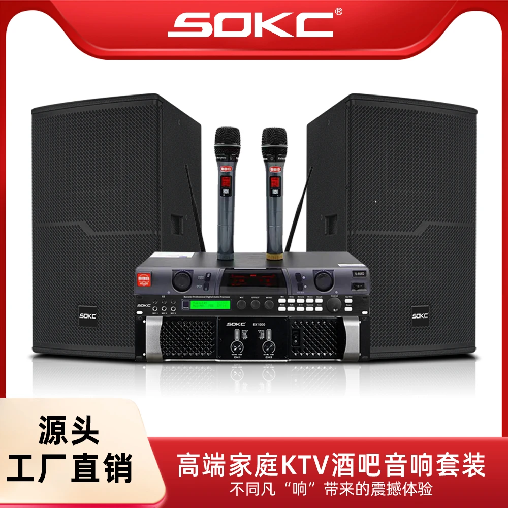 单12寸专业音响酒吧派对房DJ打碟婚庆酒店家用KTV商业套装